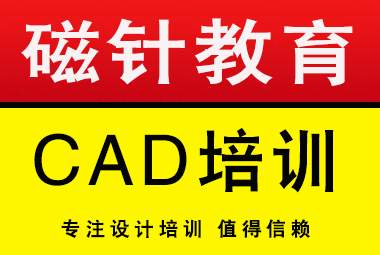 47个快捷键50个CAD技巧助你神速绘图，玩转CAD